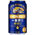 キリンビール キリン一番搾り 糖質ゼロ 350ml