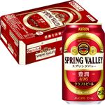 【ケース販売】キリンビール SPRINg VALLEY 豊潤 350ml×24