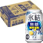 【ケース販売】キリンビール 氷結無糖レモンALC.7％ 350ml×6×4【8～9月ビールキャンペーン対象商品】