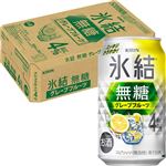 【ケース販売】キリンビール 氷結無糖グレープフルーツ Alc.4％ 350ml×24