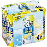 キリンビール 氷結無糖レモン Alc.4％ 500ml×6