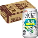 【ケース販売】キリンビール 氷結無糖 シークヮーサー ALC.7％ 350ml×24