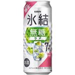 キリンビール 氷結無糖 ウメ ALC.7％ 500ml