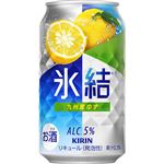 キリンビール 氷結 九州産ゆず 350ml