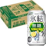【ケース販売】キリンビール 氷結無糖 グレープフルーツ ALC.7％ 350ml×24