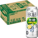 【ケース販売】キリンビール 氷結無糖 グレープフルーツ ALC.7％ 500ml×24