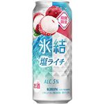 キリンビール 氷結 塩ライチ ALC.5％ 500ml