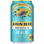 キリンビール 晴れ風 350ml