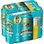 キリンビール 晴れ風 500ml×6