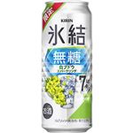 キリンビール 氷結無糖 白ブドウスパークリング ALC.7％ 500ml