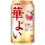 キリンビール キリン 華よい 白桃スパークリング 350ml