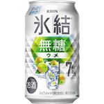 キリンビール 氷結無糖 ウメ ALC.7％ 350ml