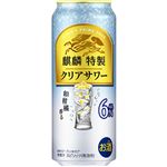 キリンビール 麒麟特製クリアサワーALC.6％ 500ml