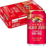 【ケース販売】キリンビール 本格醸造ノンアルコール ラガーゼロ（ノンアルコール）350ml×24