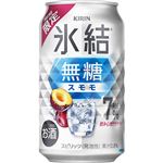キリンビール 氷結 無糖スモモ ALC.7％ 350ml