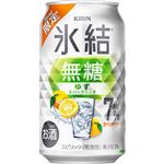 キリンビール 氷結 無糖ゆずスパークリング ALC.7％ 350ml