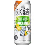 キリンビール 氷結 無糖ゆずスパークリング ALC.7％ 500ml