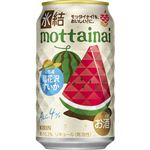 キリン  氷結すいか350ml350ml  【6月16日～6月17日のお受取り】
