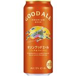 キリンビール グッドエール 500ml