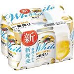 キリンビール 一番搾り ホワイトビール 350ml×6
