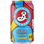 キリンビール ブルックリンパルプアートヘイジーIPA 350ml