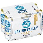 キリンビール SPRING VALLEY BREWERY 青のラガー 350ml×6