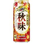キリンビール 秋味 500ml