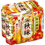 キリンビール 秋味 500ml×6