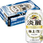 【ケース販売】キリンビール 淡麗極上（生）350ml×24