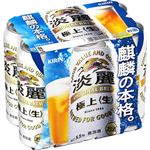 キリンビール 淡麗極上（生）500ml×6