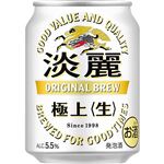 キリンビール 淡麗極上＜生＞ 250ml