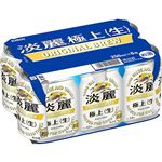 キリンビール 淡麗極上＜生＞ 250ml×6