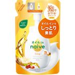 【泡タイプ】クラシエホームプロダクツ オイル in ナイーブ 泡で出てくるボディソープ（ホホバオイル＆シアバター配合）詰替用 480ml