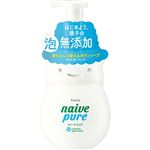 【泡タイプ】クラシエホームプロダクツ ナイーブピュア 泡ボディソープ ジャンボ 550ml