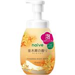 【泡タイプ】クラシエホームプロダクツ ナイーブ 泡ボディソープ 金木犀の香り ポンプ 600ml