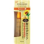 クラシエホームプロダクツ ディアボーテ HIMAWARI プレミアムトリートメントオイル（モイスト）60ml