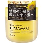 クラシエホームプロダクツ ディアボーテ HIMAWARI ゆがみディープリペアマスク 180g