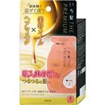 クラシエホームプロダクツ いち髪 THE PREMIUM Wケアブースター 美容オイルマスク（10g＋1ml）×4包