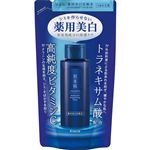 クラシエホームプロダクツ 肌美精 薬用美白化粧水 詰替用 150ml