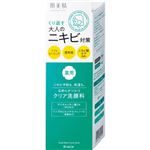 クラシエホームプロダクツ 肌美精 大人のニキビ対策 薬用クリア洗顔料 110g