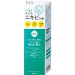クラシエホームプロダクツ 肌美精 大人のニキビ対策 薬用美白化粧水 200ml