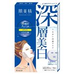 クラシエホームプロダクツ 肌美精 うるおい浸透マスク（深層美白）5枚