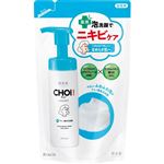 【泡タイプ】クラシエホームプロダクツ 肌美精 CHOI 薬用泡洗顔 ニキビケア 詰替用 140ml