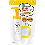 【泡タイプ】クラシエホームプロダクツ 肌美精 CHOI 薬用泡洗顔 肌・毛穴ケア 詰替用 140ml