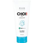 クラシエホームプロダクツ 肌美精 CHOI 薬用フェイスウォッシュ ニキビケア 110g