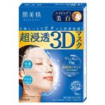 クラシエホームプロダクツ 肌美精 超浸透3Dマスク エイジングケア（美白）4枚