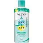 クラシエ モイスタージュ 薬用エッセンスローション（しっとり）210ml