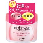 クラシエ モイスタージュ リフトエッセンスクリーム（超しっとり）100g