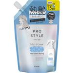 クラシエホームプロダクツ プロスタイル ヒートケア＆スタイリング ミストシャワー 詰替用 420ml