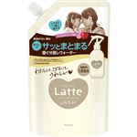 クラシエホームプロダクツ マー＆ミー ウォーター 詰替用 450ml